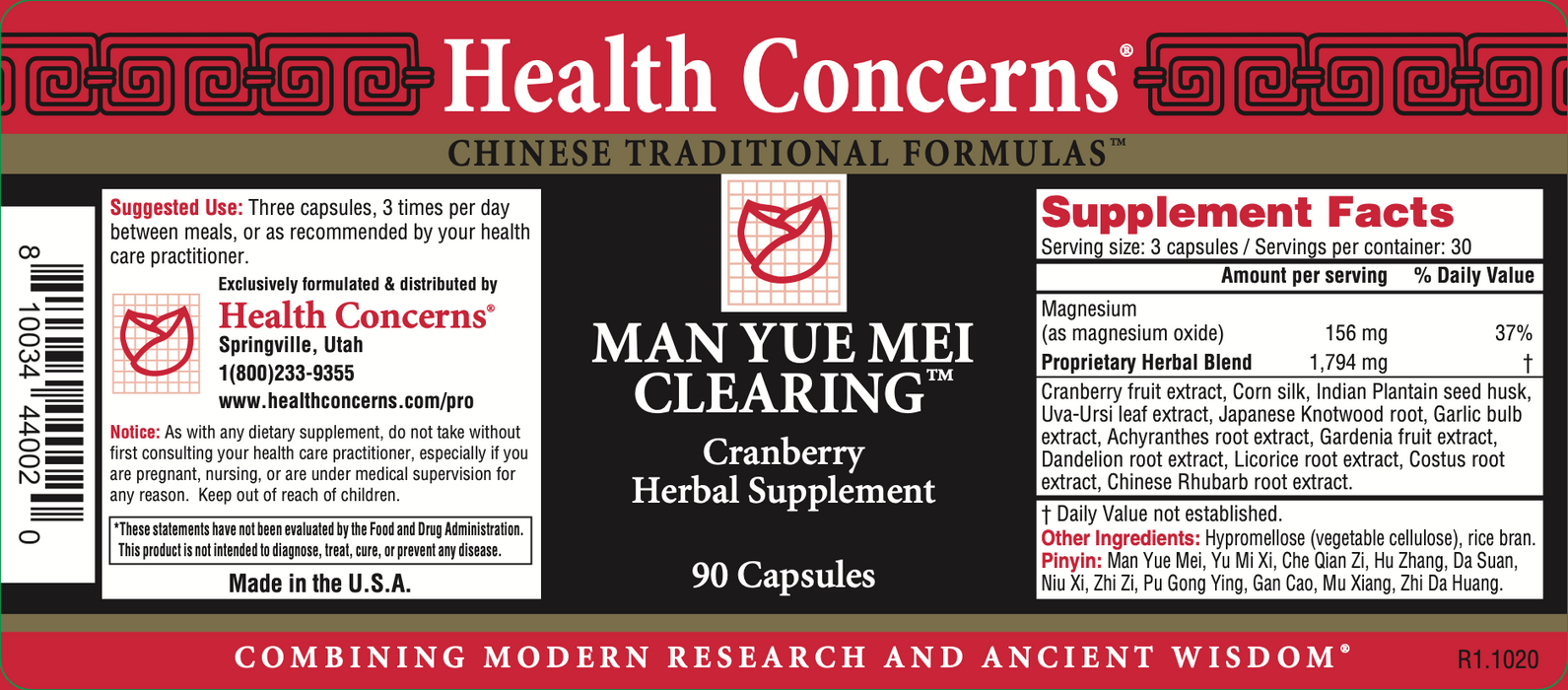Health Concerns - Man Yue Mei Clearing (90 Capsules) - 