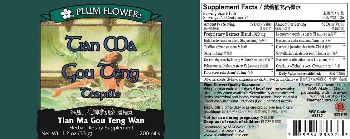 Tian Ma Gou Teng Wan-Vitamins & Supplements-Plum Flower-200 Pills-Pine Street Clinic