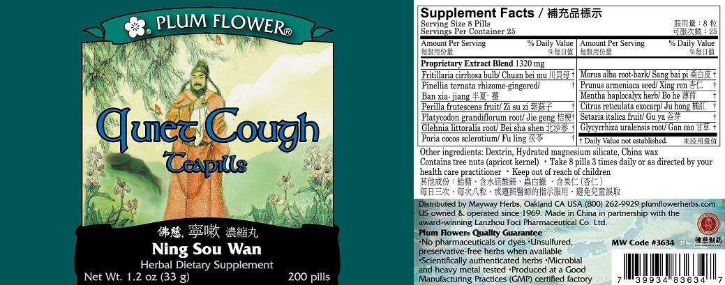 Quiet Cough Teapills (Ning Sou Wan) (200 Pills)-Chinese Formulas-Plum Flower-Pine Street Clinic