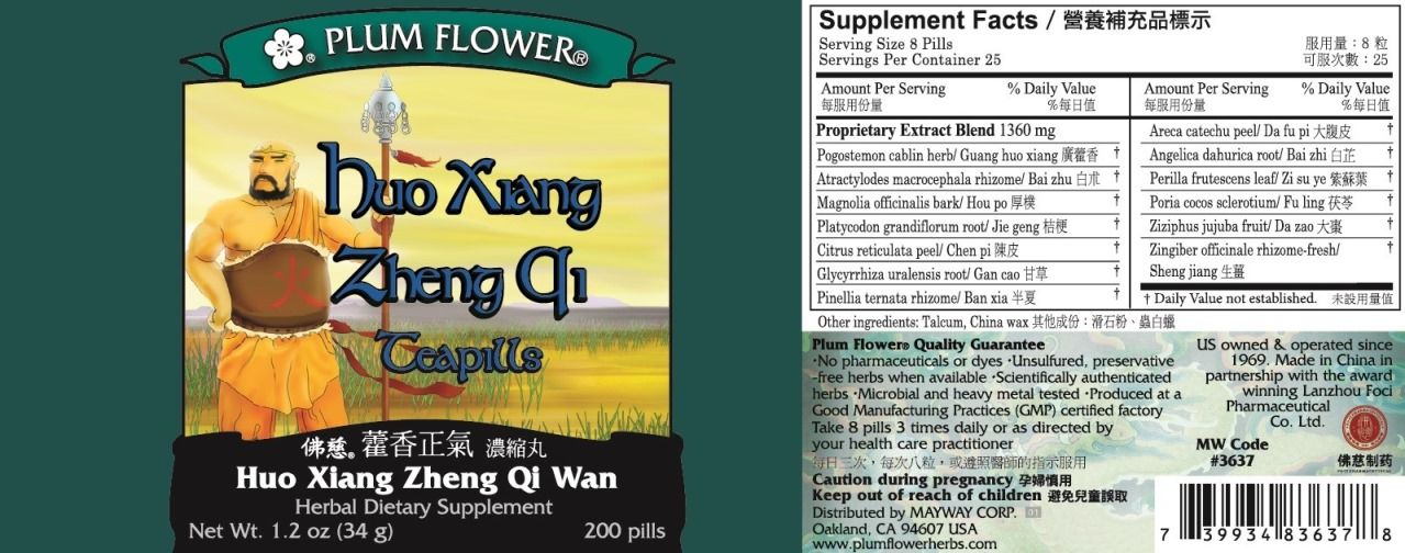 Huo Xiang Zheng Qi Wan (200 Teapills)-Chinese Formulas-Plum Flower-Pine Street Clinic
