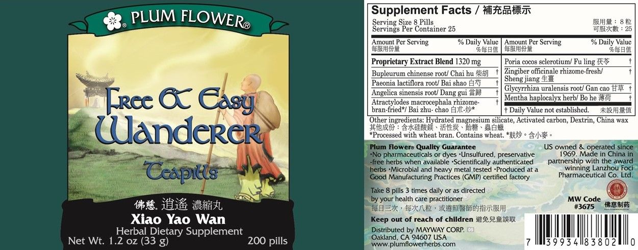 Free & Easy Wanderer (Xiao Yao Wan)-Chinese Formulas-Plum Flower-200 Teapills-Pine Street Clinic