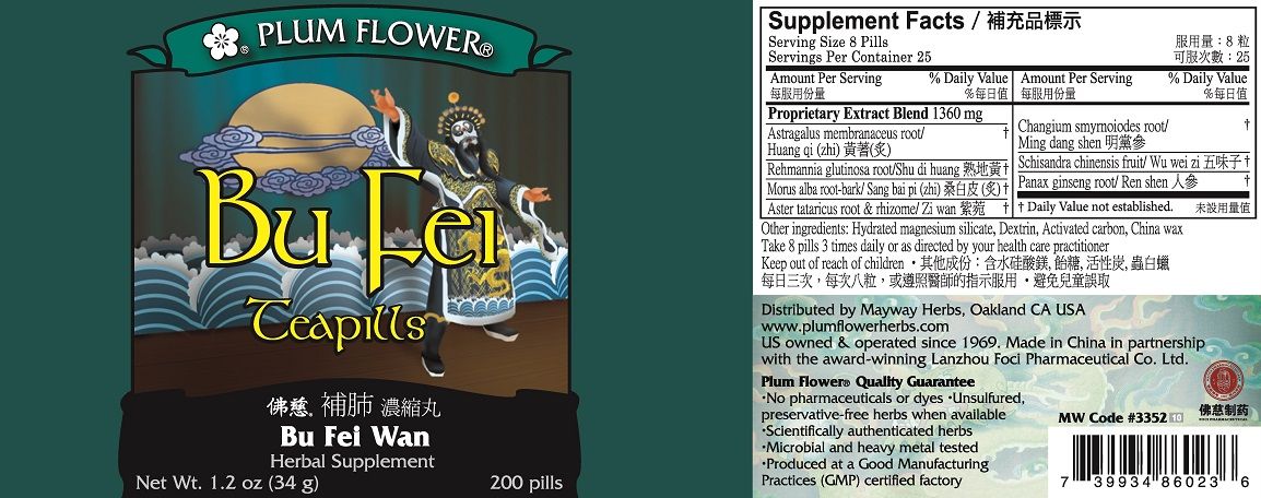Bu Fei Wan (200 Teapills)-Chinese Formulas-Plum Flower-Pine Street Clinic