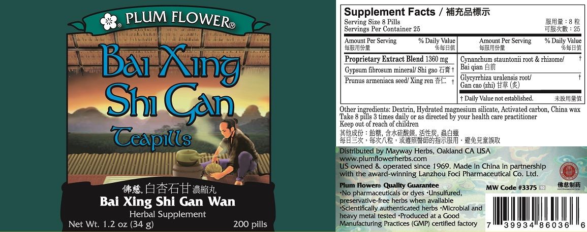 Bai Xing Shi Gan Wan (200 Teapills)-Chinese Formulas-Plum Flower-Pine Street Clinic