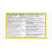 Hua Tuo Medicated Plaster (6 Sheets)