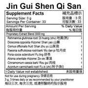 Jin Gui Shen Qi San - Concentrated Extract (100 g Powder)