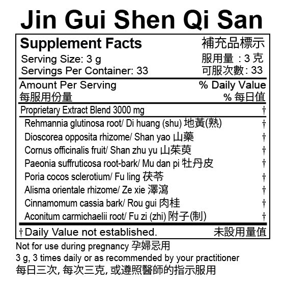 Jin Gui Shen Qi San - Concentrated Extract (100 g Powder)