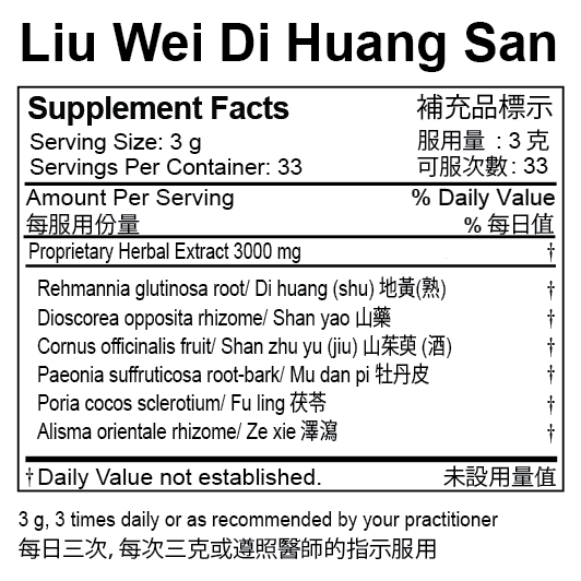 Liu Wei Di Huang San (Concentrated Extract Powder) (100 g)