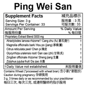 Ping Wei San (Extract powder) (100 g)