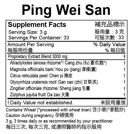 Ping Wei San (Extract powder) (100 g)