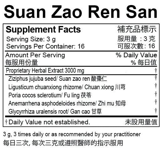 Suan Zao Ren San Extract Powder (50 Grams)