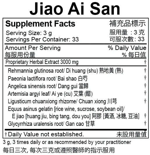 Jiao Ai San Extract Powder (100 Grams)