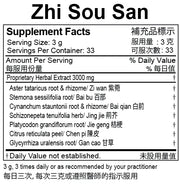 Zhi Sou San Extract Powder (100 Grams)