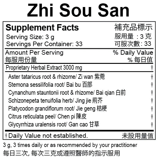 Zhi Sou San Extract Powder (100 Grams)