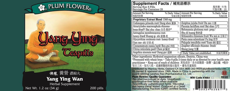 Yang Ying Wan (200 Pills)
