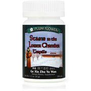 Stasis In The Lower Chamber Teapills (Ge Xia Zhu Yu Wan) (200 Pills)