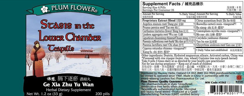 Stasis In The Lower Chamber Teapills (Ge Xia Zhu Yu Wan) (200 Pills)