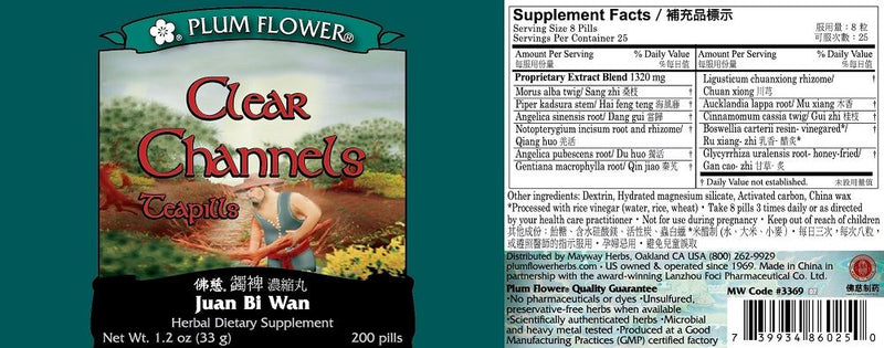 Clear Channels Teapills (Juan Bi Wan) (200 Pills)