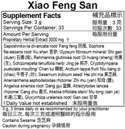 Xiao Feng San Extract Powder (100 Grams)