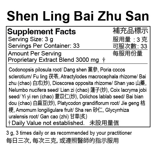 Shen Ling Bai Zhu San (Extract Powder) (100 g)