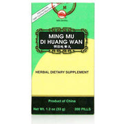 Ming Mu Di Huang Wan (200 Pills)