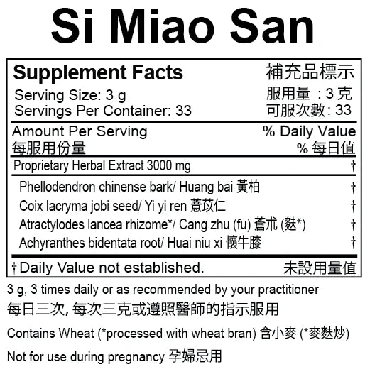 Si Miao San Extract Powder (100 Grams)