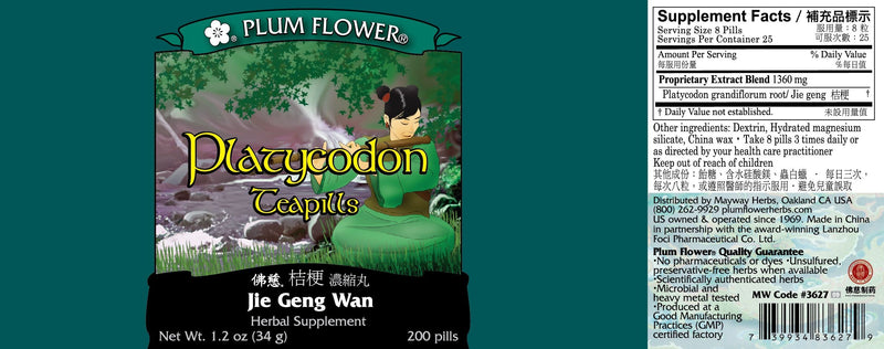 Platycodon Teapills (Jie Geng Wan) (200 Pills)