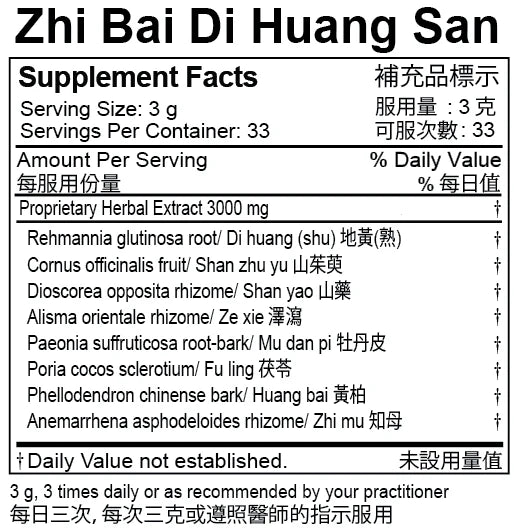 Zhi Bai Di Huang San Extract Powder (100 Grams)