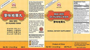 Mai Wei Di Huang Wan (200 Pills)