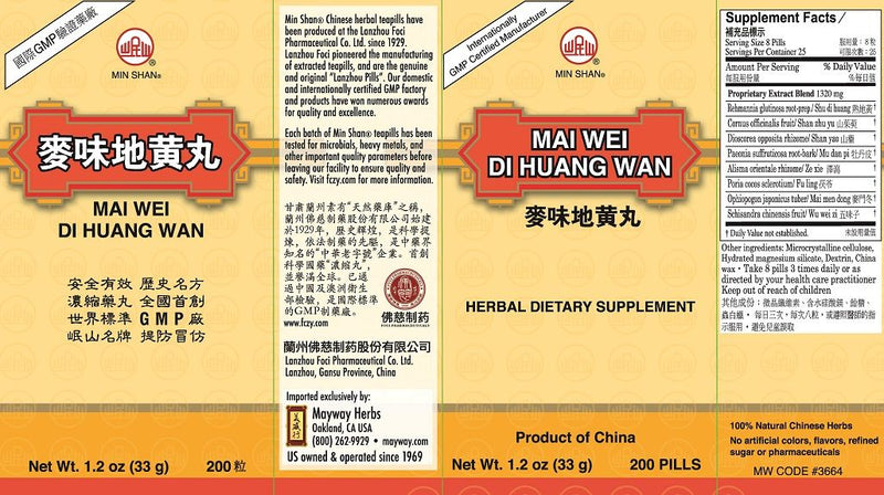 Mai Wei Di Huang Wan (200 Pills)