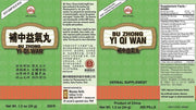 Bu Zhong Yi Qi Wan (200 Pills)