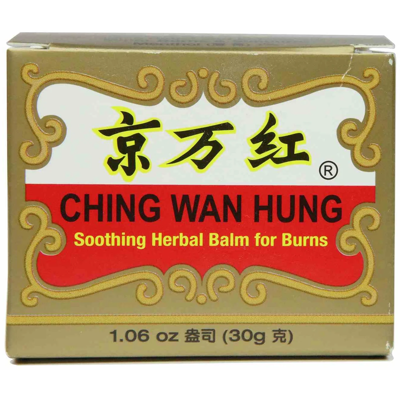Ching Wan Hung