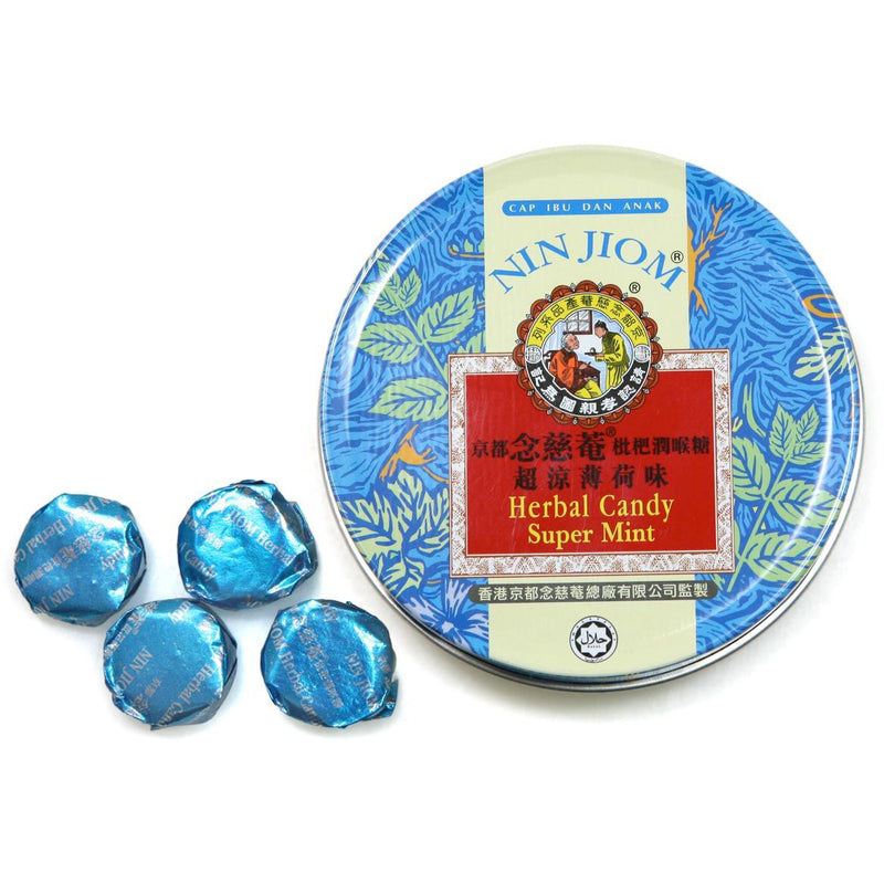 Loquat Throat Lozenges (60 Grams)