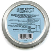 Loquat Throat Lozenges (60 Grams)