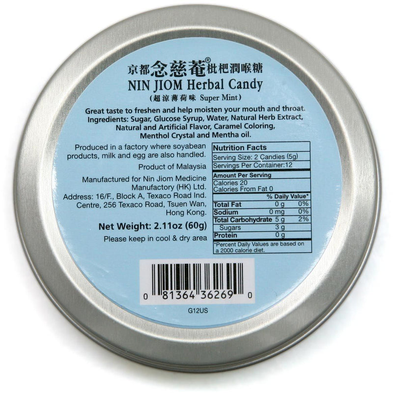 Loquat Throat Lozenges (60 Grams)