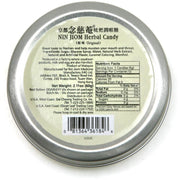 Loquat Throat Lozenges (60 Grams)