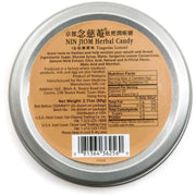 Loquat Throat Lozenges (60 Grams)