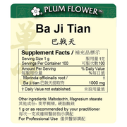 Ba Ji Tian extract granule