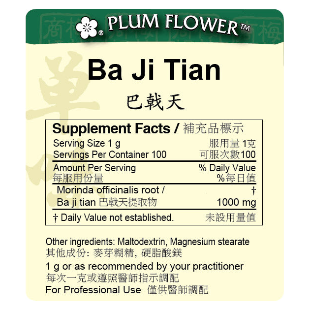 Ba Ji Tian extract granule
