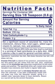 Pink Salt (12 Ounces)