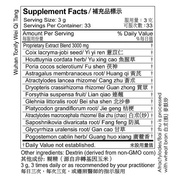 Wuhan Tonify Wei Qi Tang (Extract Powder) (100 Grams)