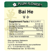 Bai He extract granule