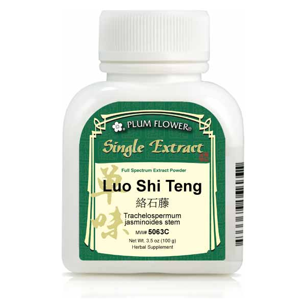 Luo Shi Teng extract powder