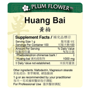 Huang Bai extract granule