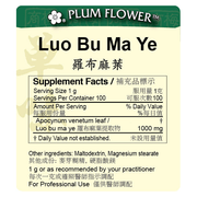 Luo Bu Ma Ye extract granule