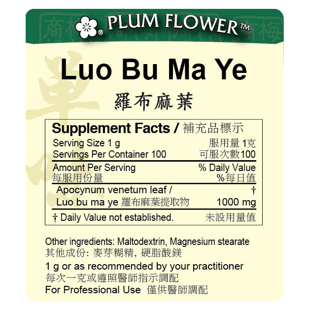 Luo Bu Ma Ye extract granule