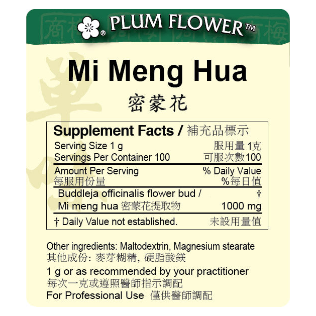 Mi Meng Hua extract granule