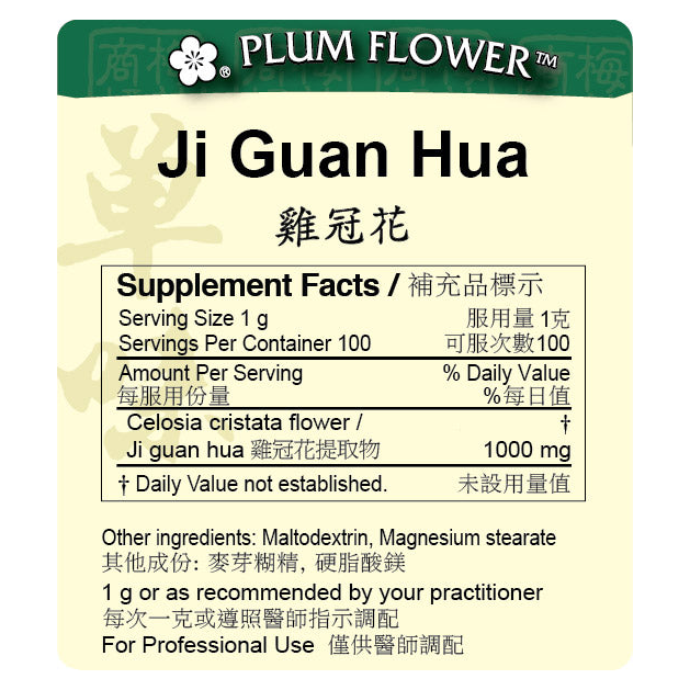 Ji Guan Hua extract granule