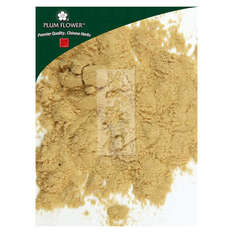 Yi Zhi Ren extract powder