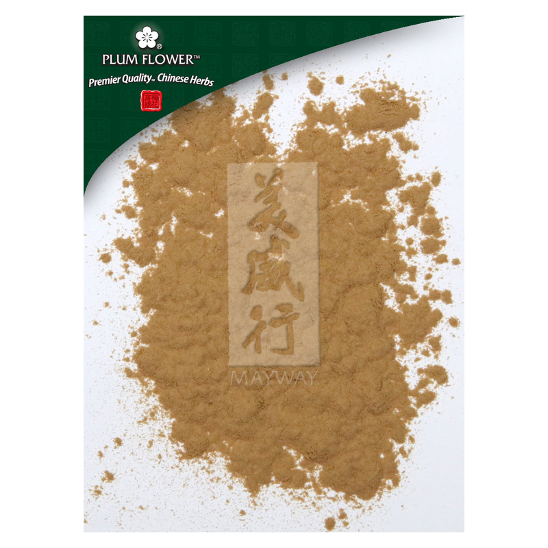 Fu Pen Zi extract powder