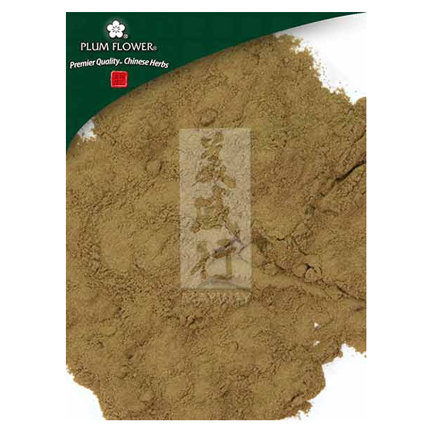 He Zi powder, unsulfured